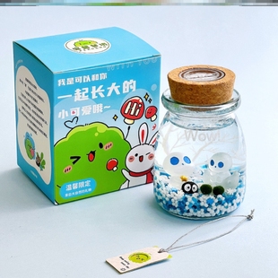 星空瓶儿童生日礼物室内海洋瓶生态瓶制作材料罐子水宝宝星云瓶包