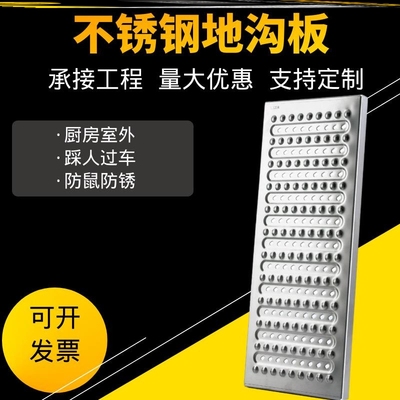 排沟盖下水道盖板马路水槽格栅板明子地板排迷你窨井盖工厂雨水