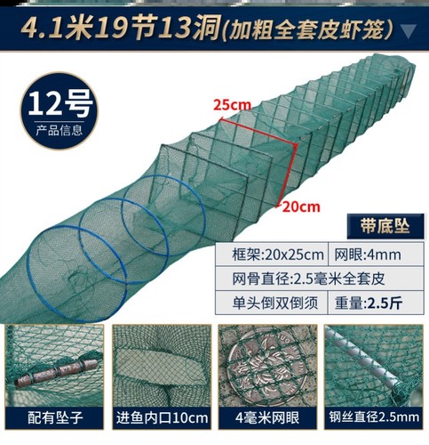 龙虾笼捕鱼笼河虾网网鱼网笼黄鳝笼渔子小鳝网折叠小专用抓鱼泥鳅
