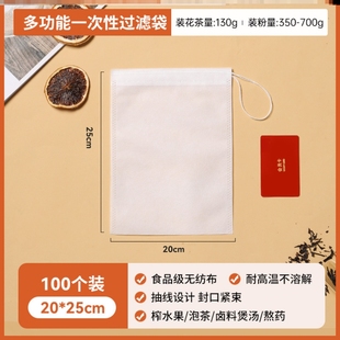 过滤袋用纱布袋子煮药材网兜作料包中药袋卤隔渣袋炖汤料卤味子棉