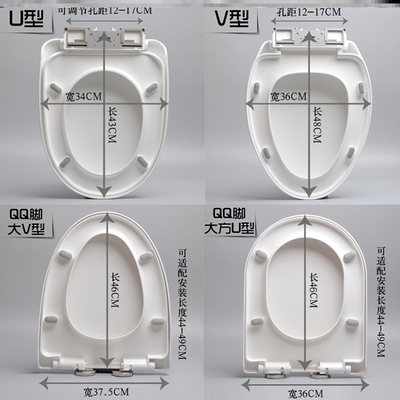 座便圈方型套垫v型卡扣式盖子蹲坑短款连接缓降超大马桶盖板宽度