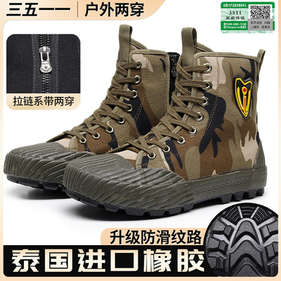 3511迷彩高帮拉链系带登山胶鞋