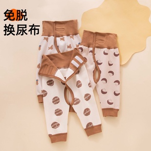幼儿护肚子小裤 新生婴儿保暖秋裤 睡裤 纯棉a类52码 子 初生宝宝线裤