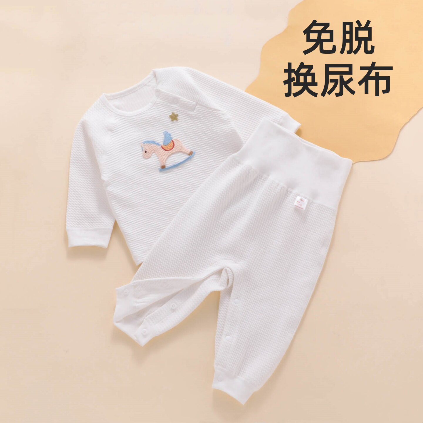 秋季婴儿衣服春秋款新生小月龄初生男女宝宝纯棉分体套装幼儿秋衣