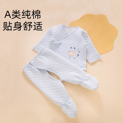 婴儿保暖打底衣服纯棉a类新生宝宝夹棉分体套装包脚和尚睡衣冬季