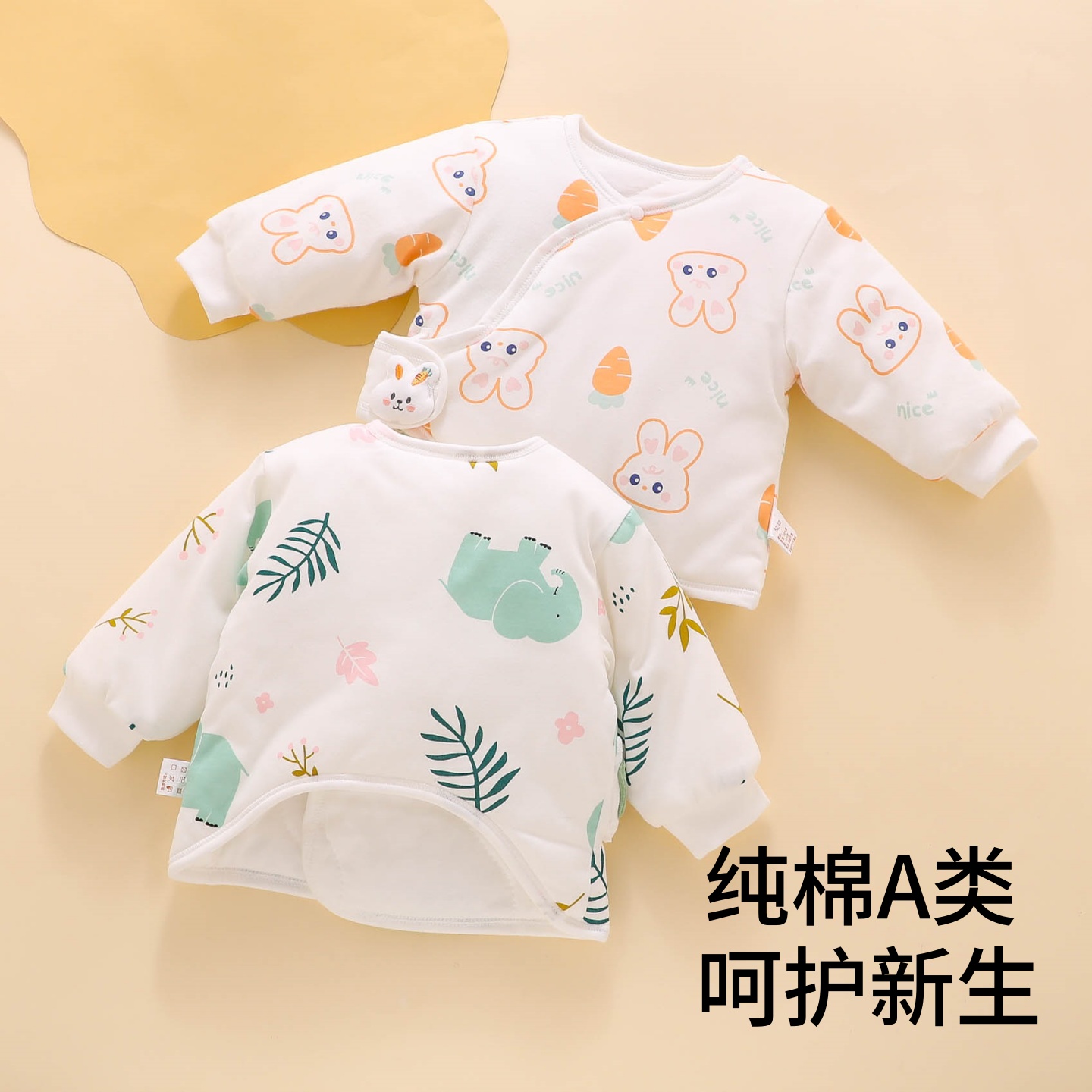 新生婴儿衣服0到3个月a类纯棉2初生宝宝半背上衣秋冬季夹棉加厚59