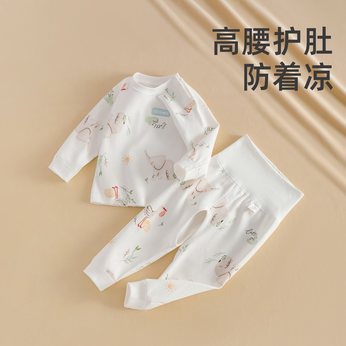 新生婴儿衣服a类纯棉秋衣秋裤男女宝宝幼儿内衣开裆分体套装睡衣