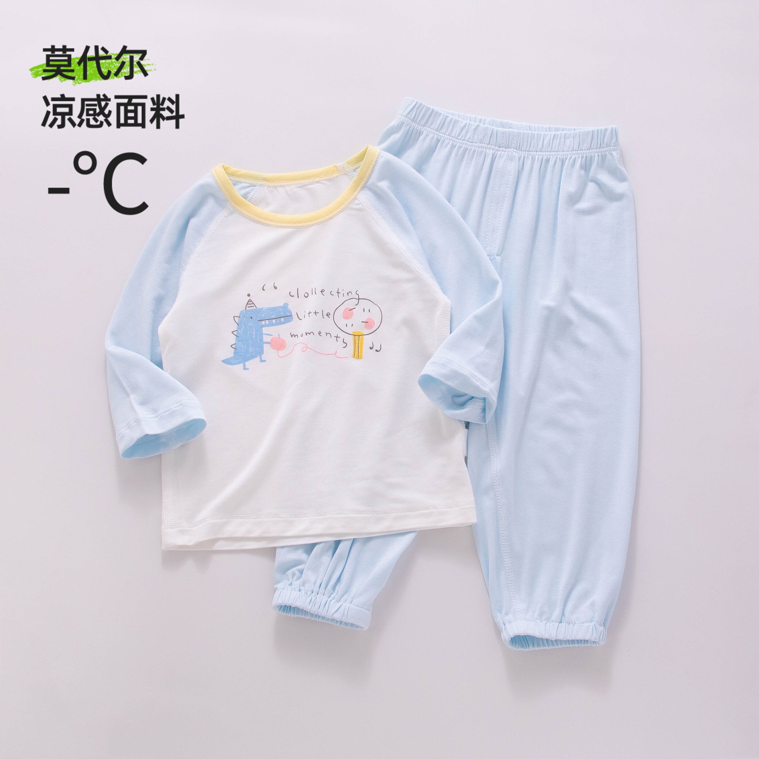 婴儿分体套装莫代尔夏季薄款新生宝宝长袖上衣防蚊长裤空调服夏装