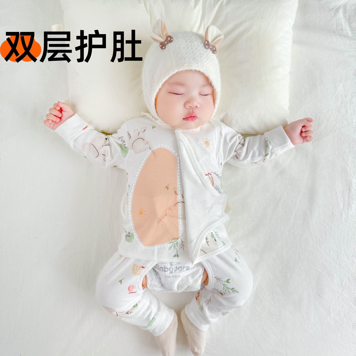 【纯棉A类】婴儿和尚服套装