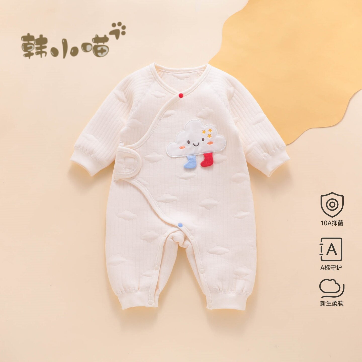 新生婴儿衣服a类纯棉小月龄宝宝夹棉保暖连体睡衣秋冬季蝴蝶哈衣