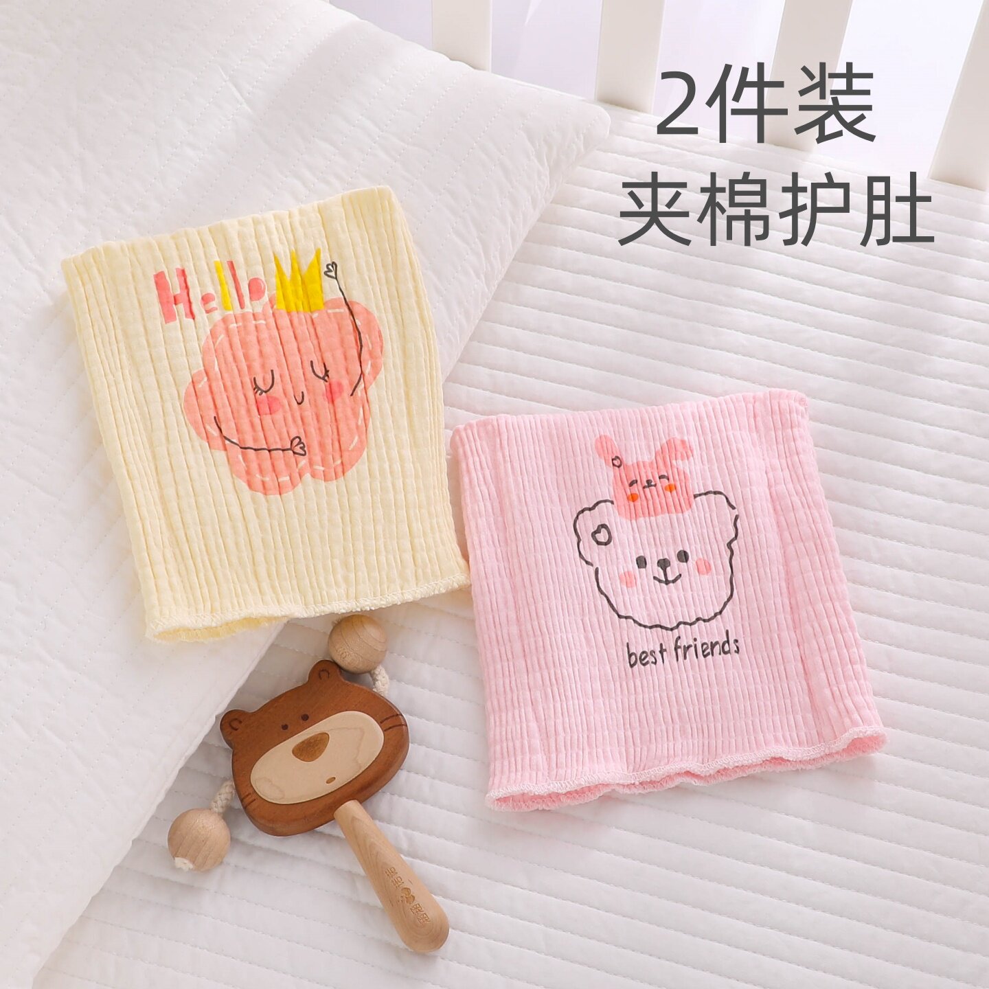 【夹棉护肚双层保暖】肚围