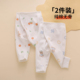 新生婴儿裤 子春秋天初生幼儿小月龄女宝宝男a类纯棉分体开裆秋裤
