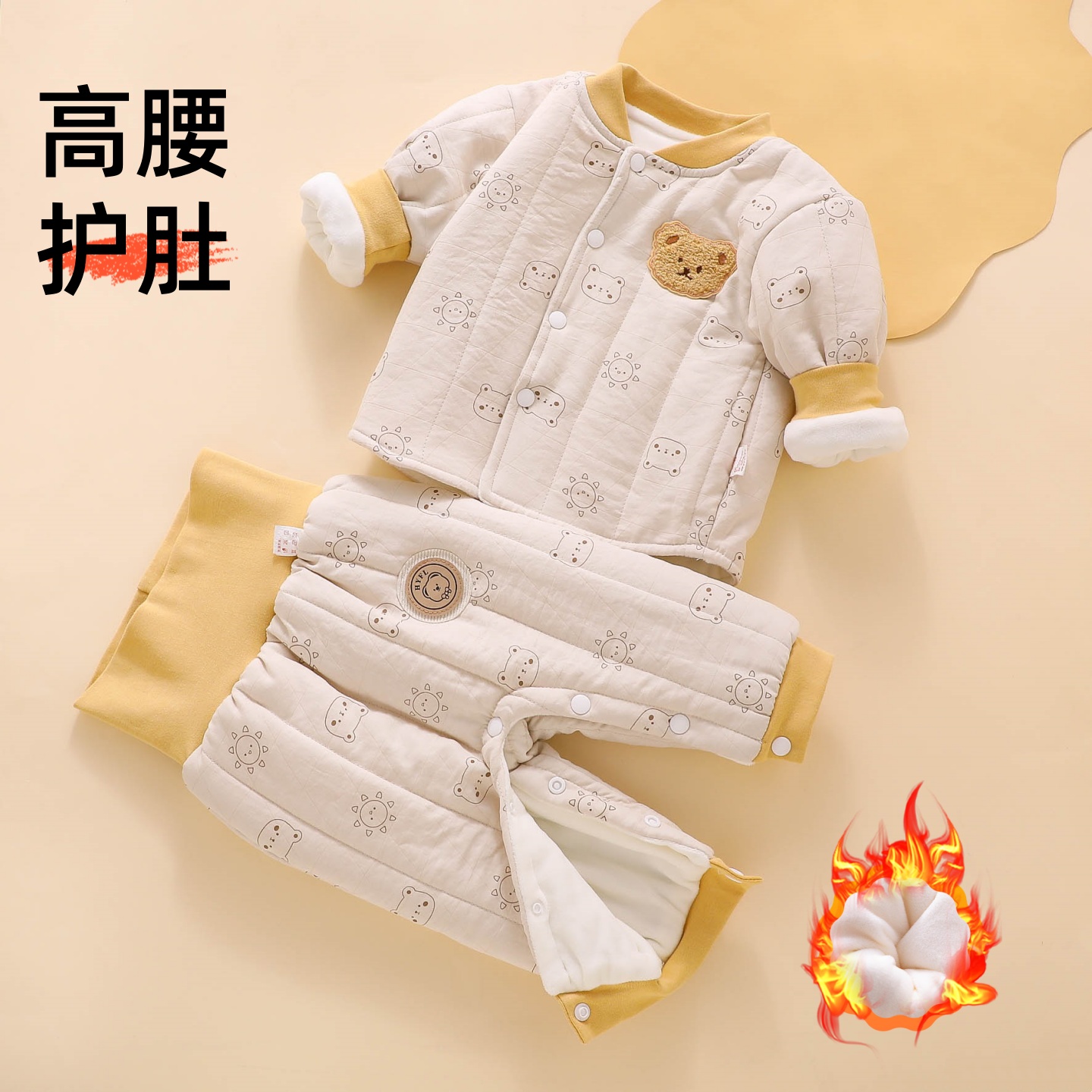 【洋气百搭】分体套装