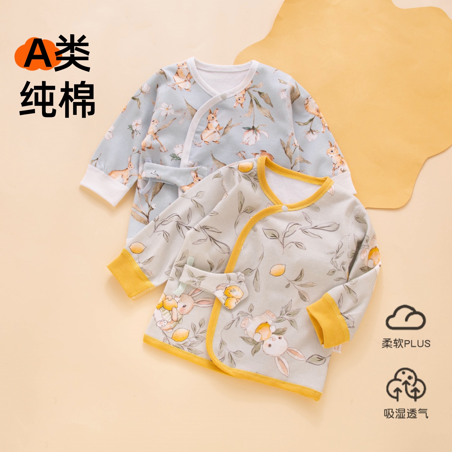 【A类纯棉】和尚服上衣