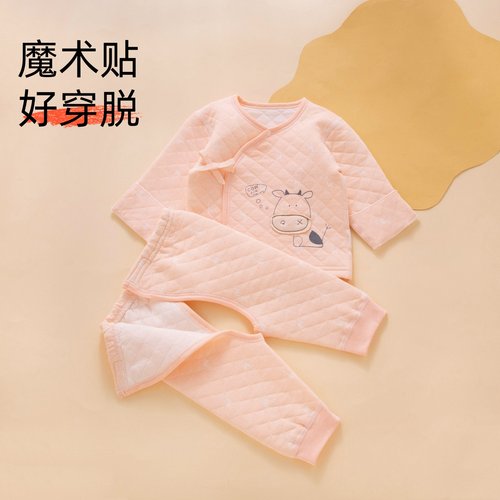 新生婴幼儿夹棉衣服a类纯棉刚出生宝宝分体套装保暖婴儿开裆打底