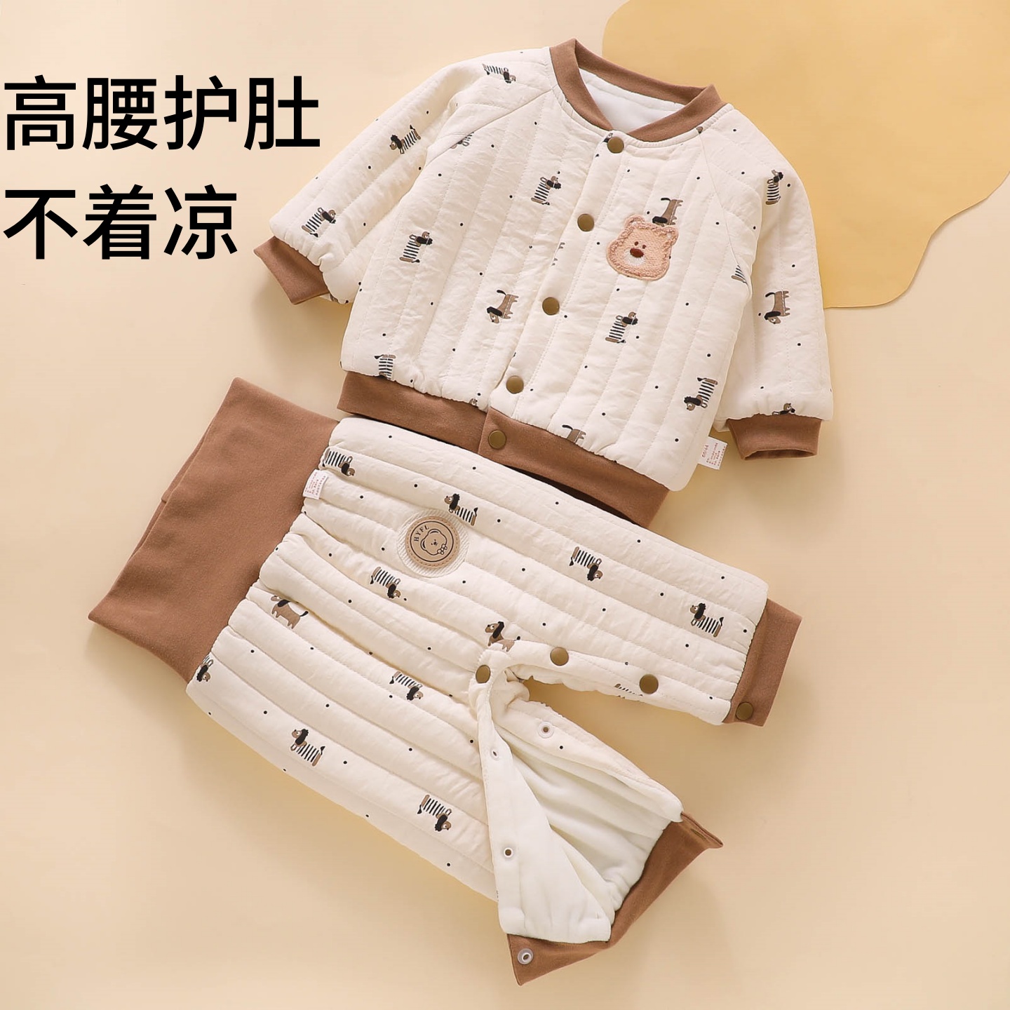 新生婴儿冬装夹棉衣服男女宝宝棉服加厚绒分体套装秋冬季外穿80码