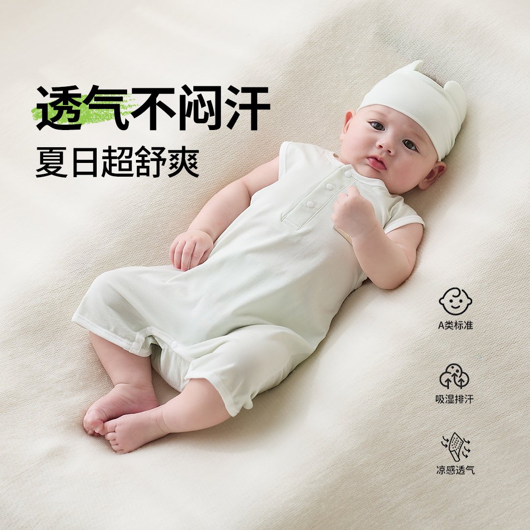 婴儿薄款连体衣夏日必备