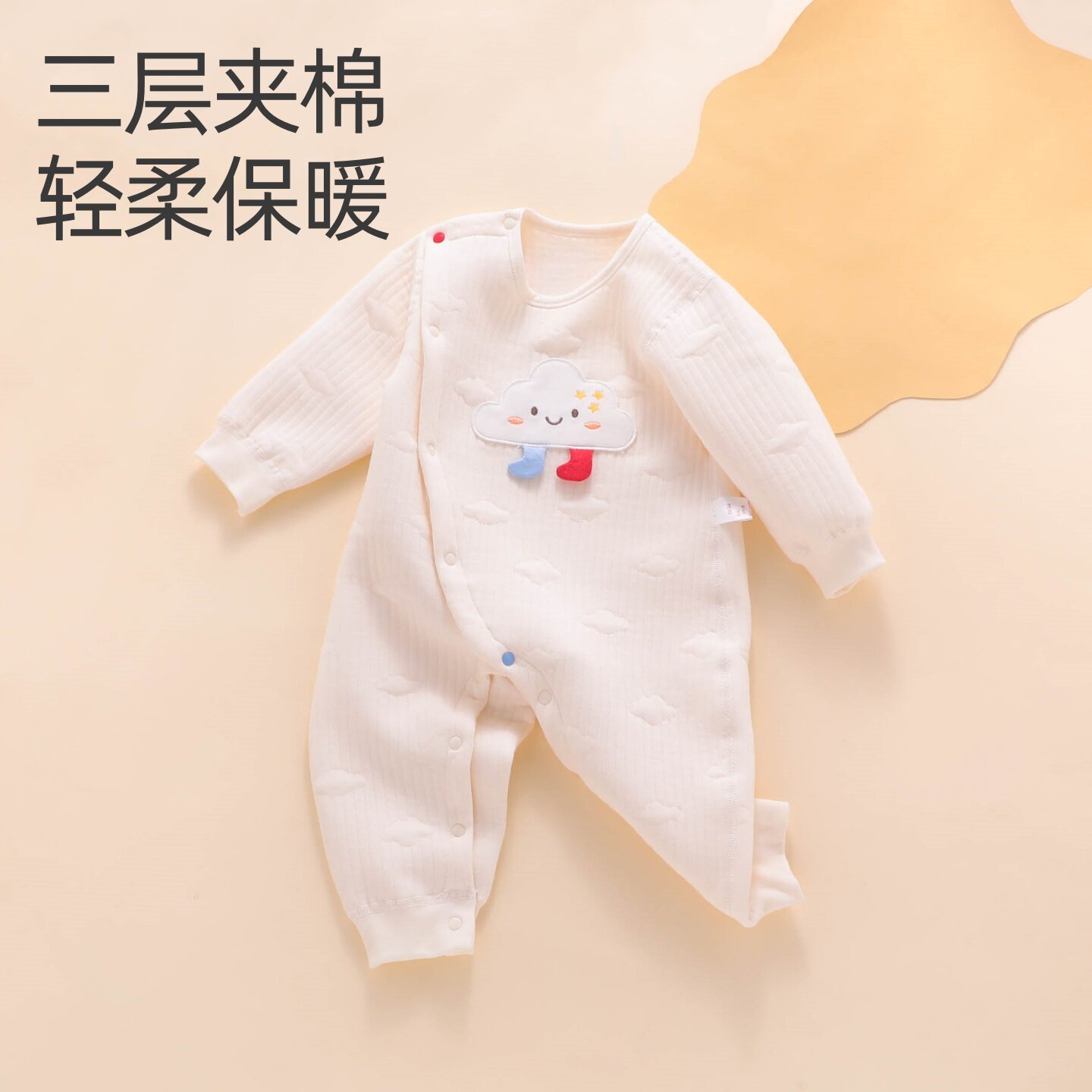 夹棉婴儿连体衣秋冬季保暖棉服新生男女宝宝幼儿纯棉a类衣服冬天