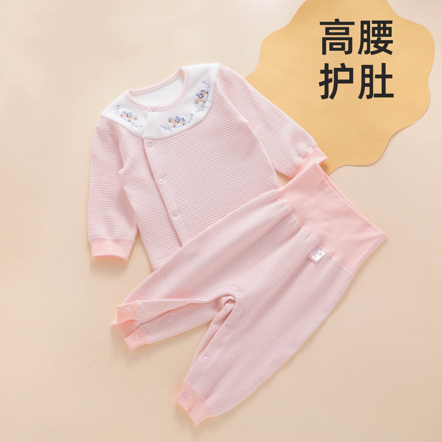 婴儿分体套装春秋季高腰护肚新生小月龄宝宝衣服开衫早秋初生幼儿