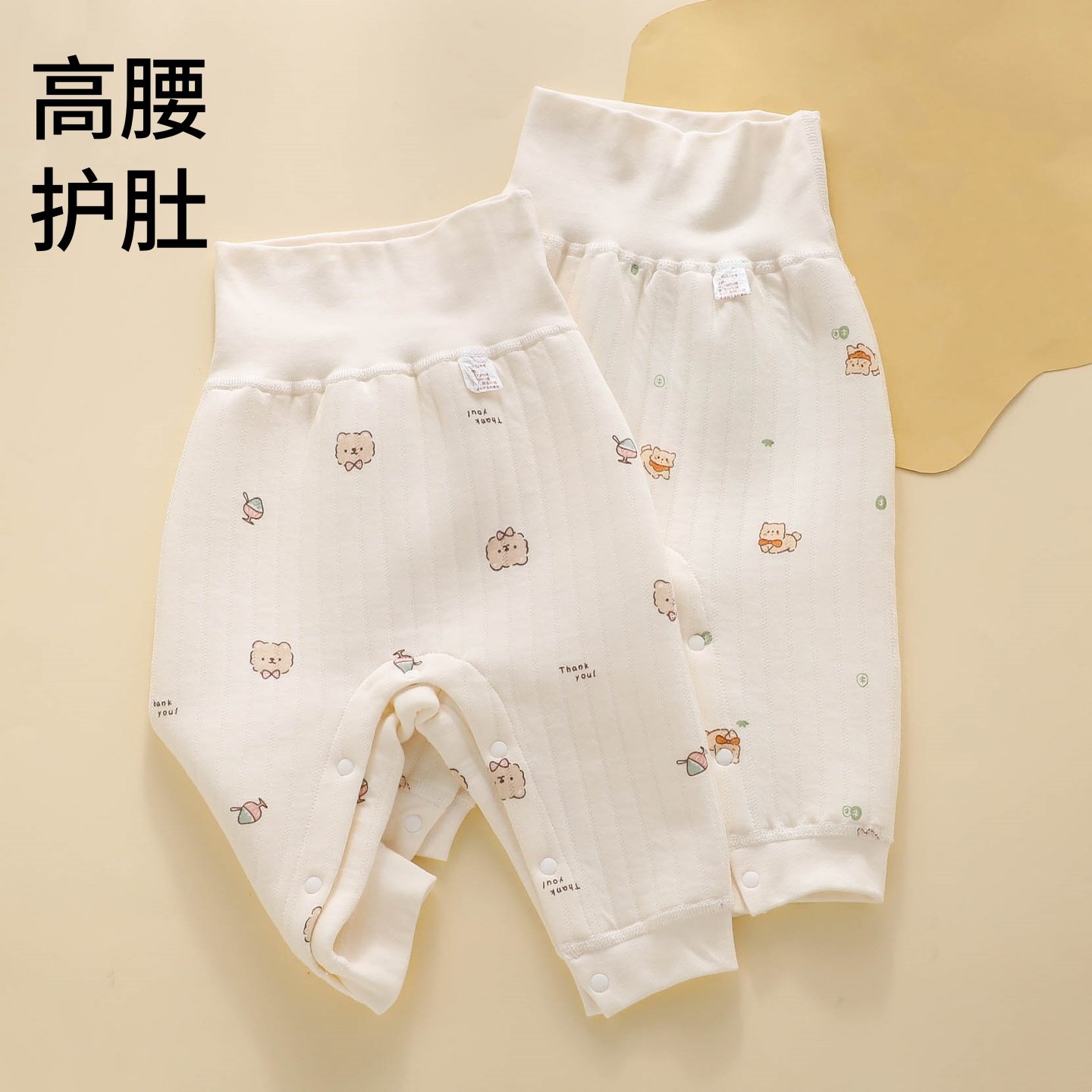 新生婴儿裤子秋冬季纯棉a类高腰护肚女宝宝男夹棉保暖大屁屁冬天,童装/婴儿装/亲子装,裤子,淘宝优惠券,粉丝福利购,淘宝优惠卷