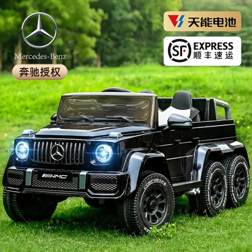 奔驰授权大g儿童电动车玩具车