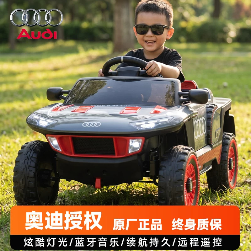 奥迪授权儿童电动车遥控玩具车男女宝宝小孩可坐人四轮越野车童车