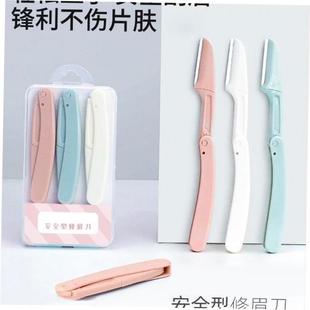 3/10Pcs Eyebrow Razor Trimmer Women Face Hair Remover Brow