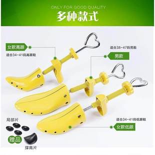 Shoe stretcher shoe stretcher shoe stretcher last heel flat