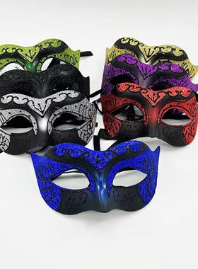 Masquerade Mask For Men and Women Venetian Mask For Dionysia