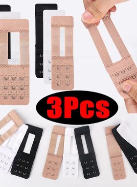 3Pcs Women Bra Extenders Extension Underwear Accessories