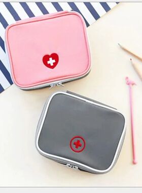 Emergency First Aid Kit Small Medicine Kit Epidemic Preventi