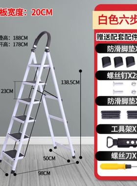 Ladder step stool aluminum alloy step stool home 折叠梯子