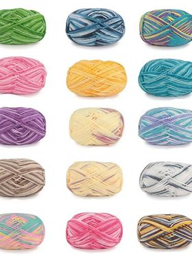 Tie Dyed Milk Cotton Thread 5 Strand 2.5mm Baby Velvet Croch