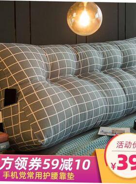 bed cushion double headboard soft pack back cushion pillow