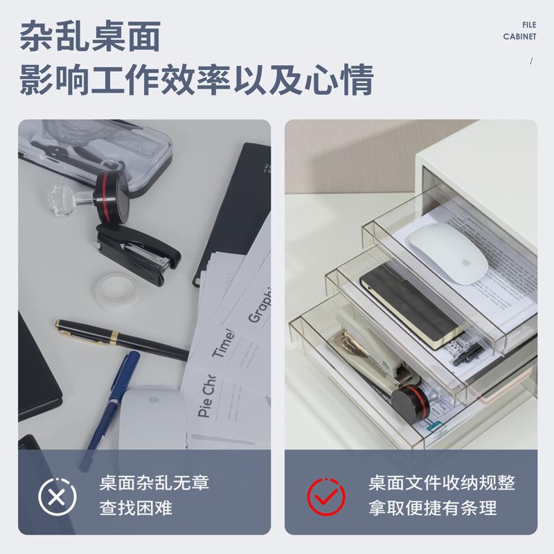 新款得力100/PB101文件柜 A4透明抽屉大容量办公桌面资料分类收纳