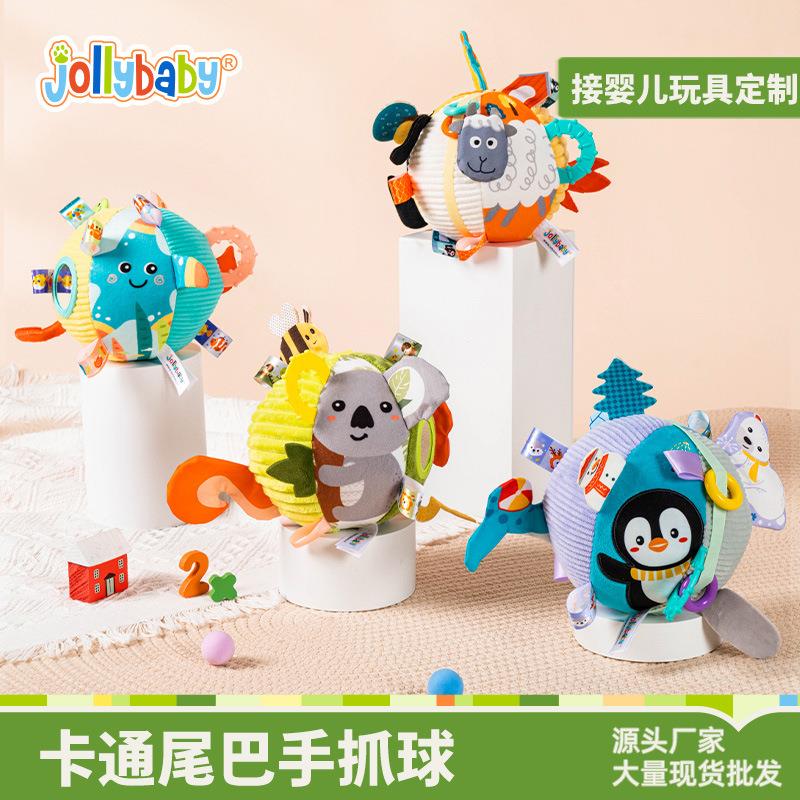 jollybaby婴儿手抓球宝宝摇铃视觉抓握感知训练0-6个月玩具可啃咬