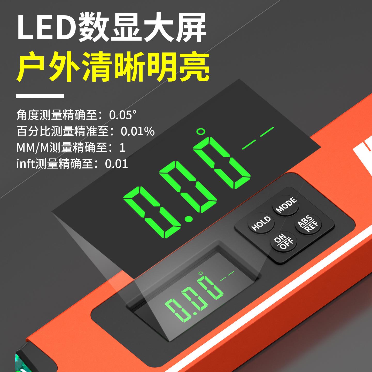 新款数显水平尺高精准带亮泡铝合金水平仪工程测量角度尺定位靠尺