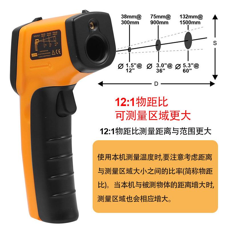 红外线测温仪-50℃-400℃ 手持工业测温枪厨房电子温度计温度测量