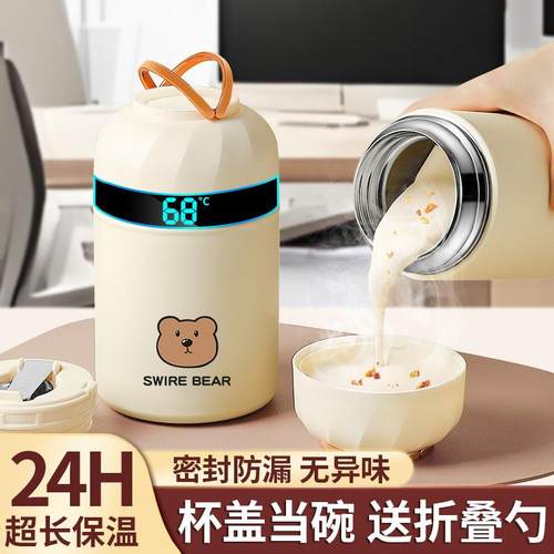 焖烧杯超长保温饭盒桶上班族24小时官方旗舰正品银耳早餐杯闷烧壶