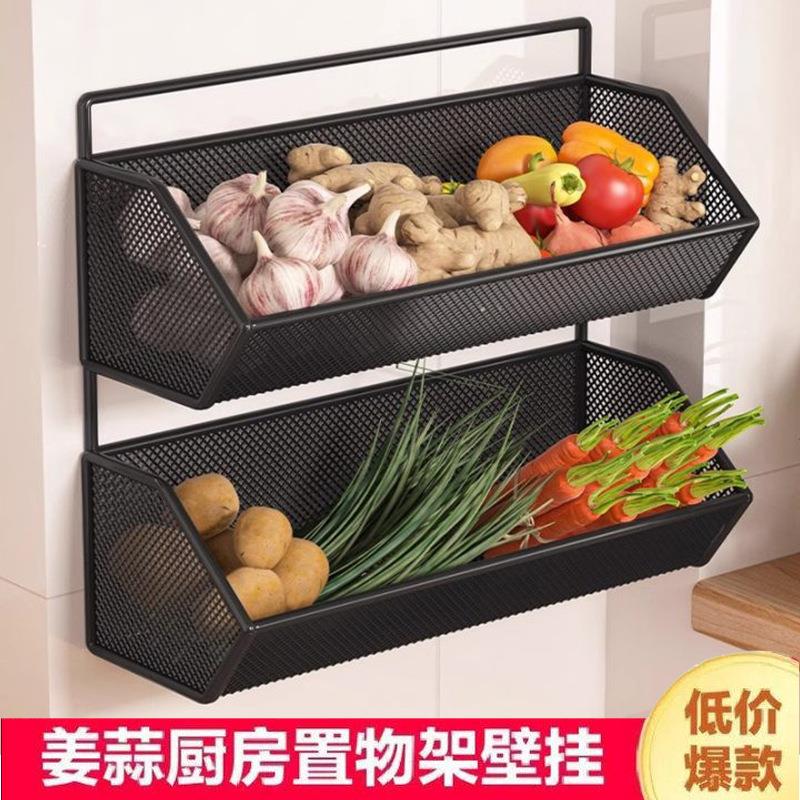 厨房置物架姜蒜收纳筐墙上免打孔壁挂式多功能菜篮调料沥水架神器