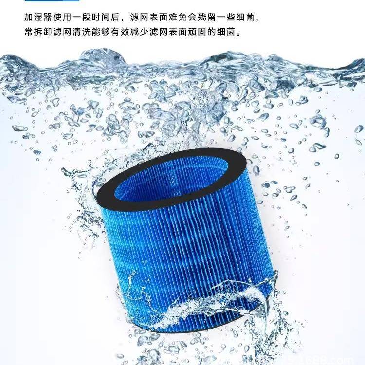 大宇加湿器滤芯滤网J6/J6PRO/J6PLUS/J11/J12/PH01/PH02/J20滤芯