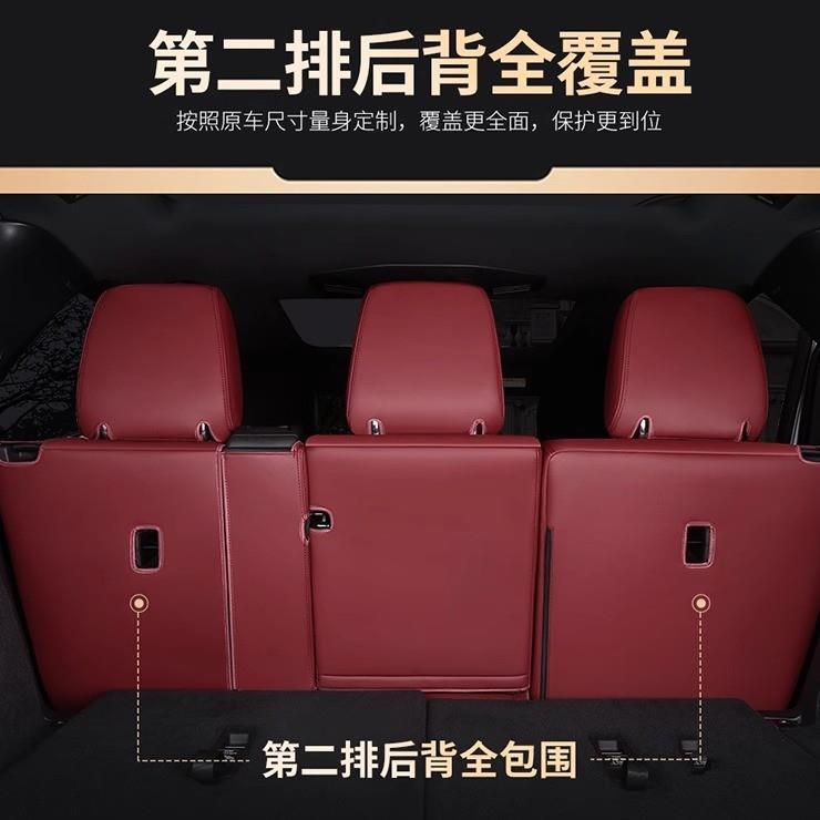 蔚来ES8/ES6/EC6/EC7/ET7/ES7汽车坐垫真皮座套全包围座垫座椅套