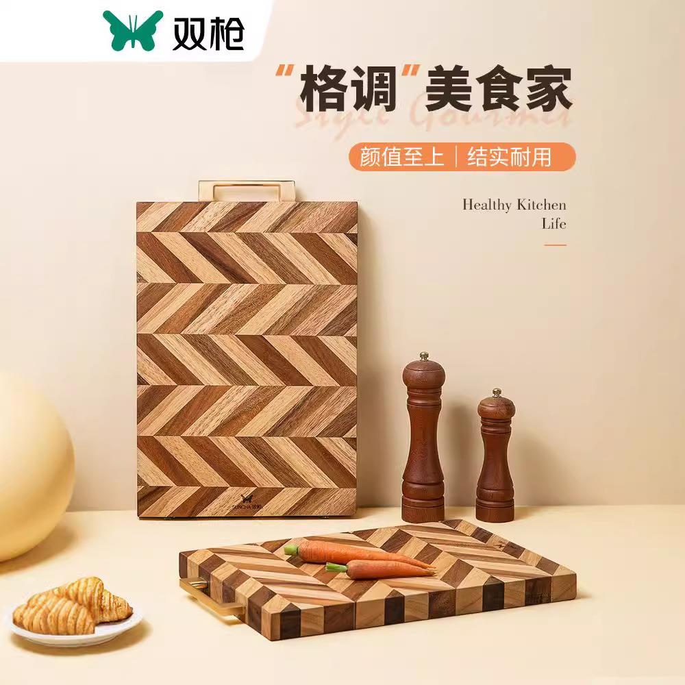 双枪棋盘格菜板防霉家用切菜板实木砧板粘板案板厨房专用高端菜板