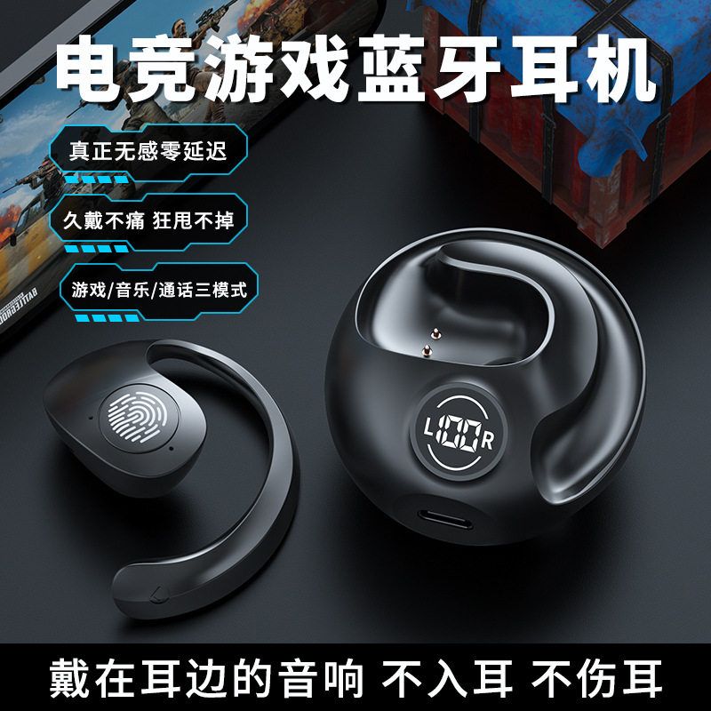 高品质爆款ows无线蓝牙耳机JR07运动挂耳电竞久戴不痛外挂耳耳机