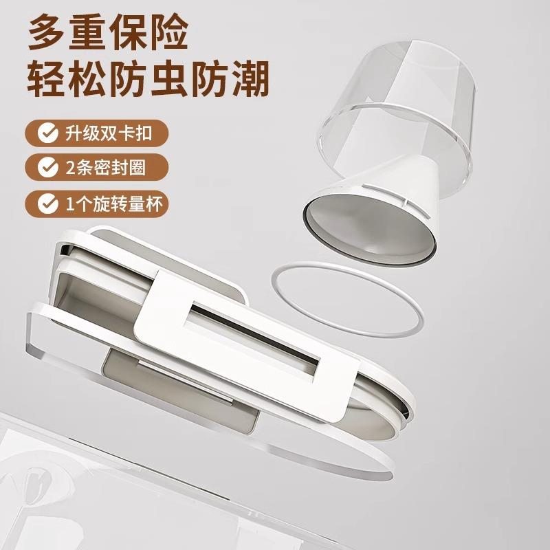 面粉储存罐家用防虫防潮密封罐子淀粉玉米粉收纳盒大米五谷杂粮罐