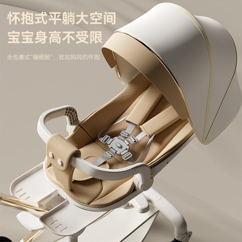 溜娃神器宝宝轻便一件折叠婴儿四轮手推车可双向外出儿童遛娃车