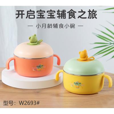 维迪熊儿童不锈钢碗316卡通可爱带手柄防摔防烫双耳宝宝辅食小碗