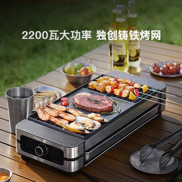 德国Fastee法诗缇电烤炉家用电烧烤炉子烧烤架室内烤串家庭电烤盘