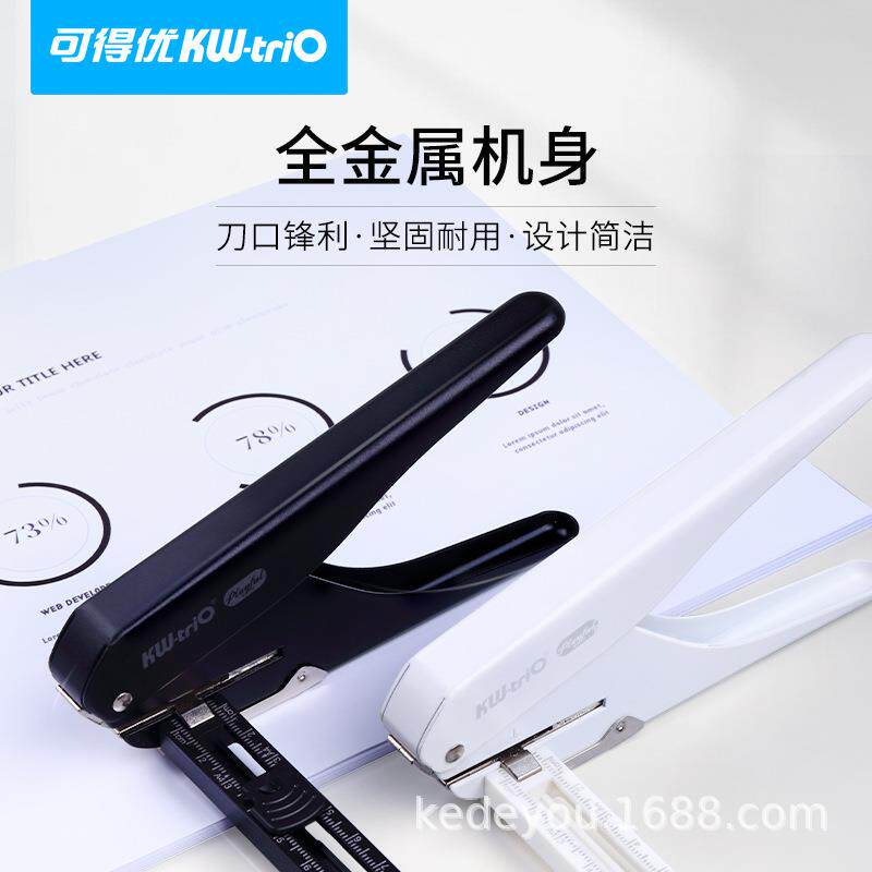 可得优9176标尺定位单孔打孔机20页文具打孔器固定距离活页纸张