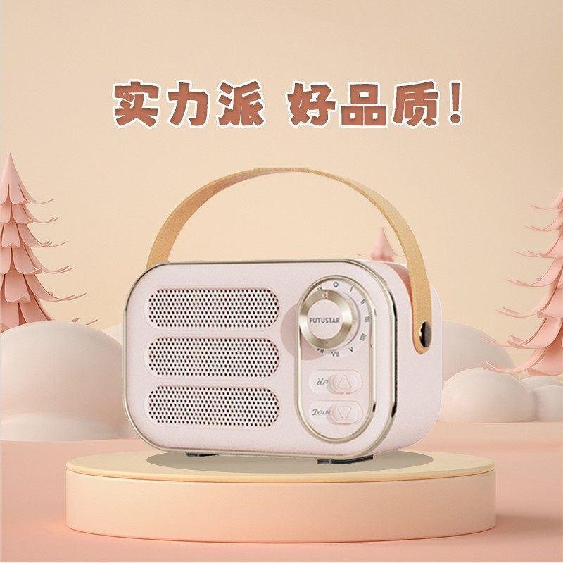 复古蓝牙音箱无线插卡便携低音炮音乐迷你户外小音响礼品批发